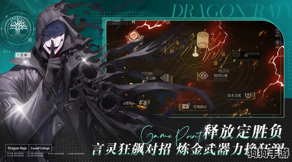 探寻《龙族》卡塞尔学院秘境:源稚生战力全解析,揭秘其超凡强度与独特定位 探寻《龙族》卡塞尔学院秘境:源稚生战力全解析,揭秘其超凡强度与独特定位