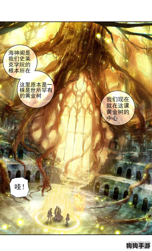 斗罗大陆2绝世唐门:揭秘龙族墓地深处,隐藏宝箱获取秘籍与独特触发机制详解 斗罗大陆2绝世唐门:揭秘龙族墓地深处,隐藏宝箱获取秘籍与独特触发机制详解