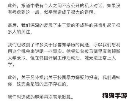 911爆料吃瓜黑料：震惊！隐藏多年的秘密终于浮出水面，网友直呼＂太刺激了
