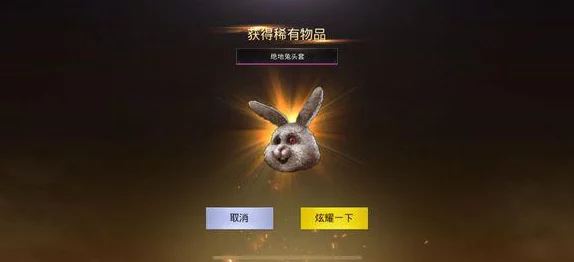 英雄联盟手游四级荣耀宝箱独家揭秘:精选皮肤大赏,解锁你的专属战场风采! 英雄联盟手游四级荣耀宝箱独家揭秘:精选皮肤大赏,解锁你的专属战场风采!