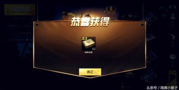 英雄联盟手游四级荣耀宝箱独家揭秘:精选皮肤大赏,解锁你的专属战场风采! 英雄联盟手游四级荣耀宝箱独家揭秘:精选皮肤大赏,解锁你的专属战场风采!