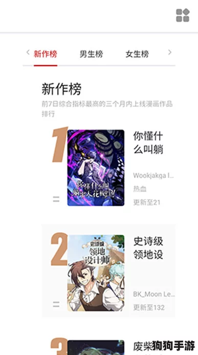 动漫一起错错错软件:探索用户评分与体验,带你进入动漫的错综复杂世界! 动漫一起错错错软件:探索用户评分与体验,带你进入动漫的错综复杂世界!