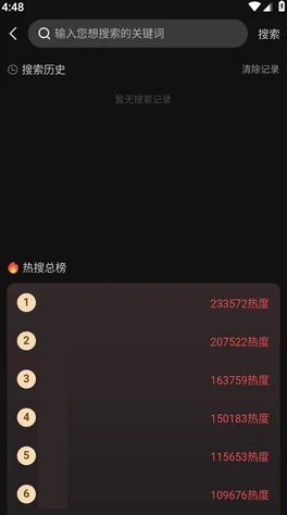 黑料不打烊2023免费入口，畅享最新娱乐八卦与明星动态，尽在这里！