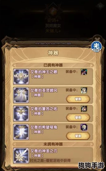 精通关键技巧，助你无缝跨越等级难关，实现技能飞跃与突破