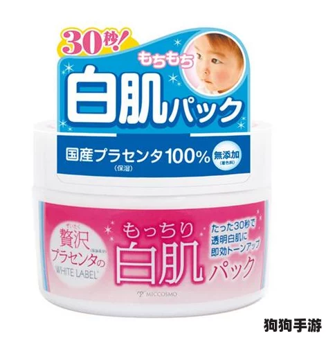 “一面亲一面膜奶日本：探索这款独特护肤产品的用户真实体验与见解”