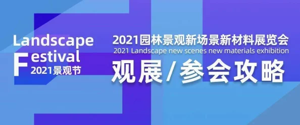 “x7x7任意噪入口直达,让你轻松体验无障碍通行的便捷与畅快!” “x7x7任意噪入口直达,让你轻松体验无障碍通行的便捷与畅快!”