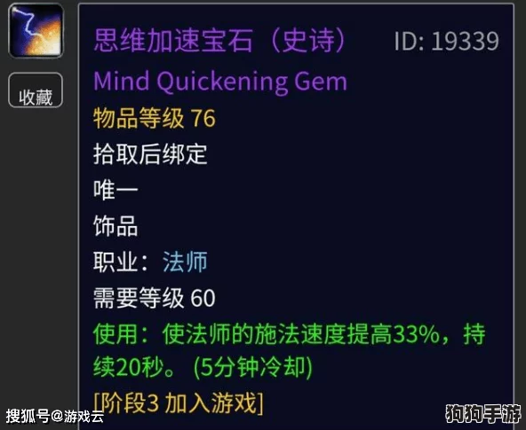 解锁S级速度之谜：王牌竞速全领域答题精华指南与高分答案汇总