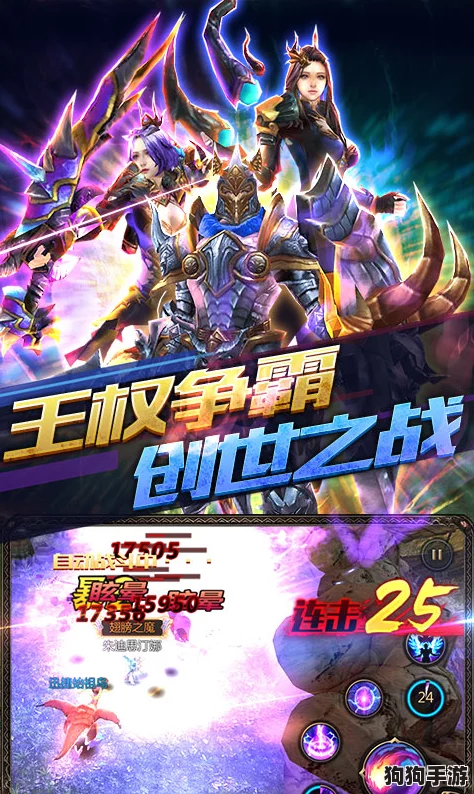 唐门六道：精通斗转星移术，全攻略带你穿梭神魔异界，征服未知领域