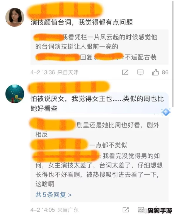 热心的朝阳群众51cgfun更新，带你领略最新潮流与热门话题的精彩瞬间