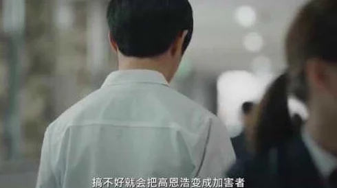 震惊恶毒校霸竟长了个批，背后隐藏的真相让人心寒不已！