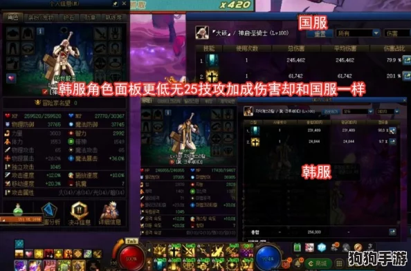 唐三爆装比比东不亦乐乎，玩家热议两者装备对战的差距与策略思考