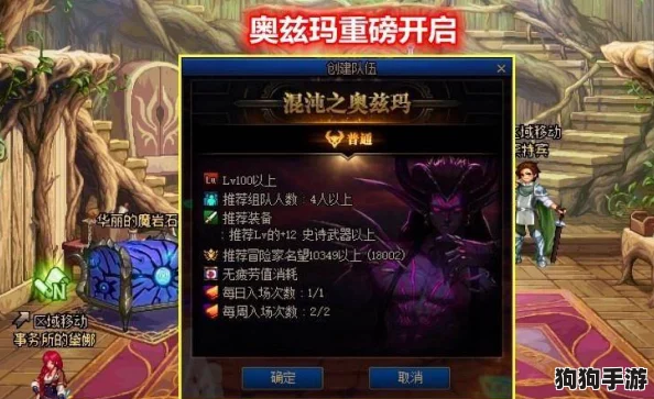 唐三爆装比比东不亦乐乎，玩家热议两者装备对战的差距与策略思考
