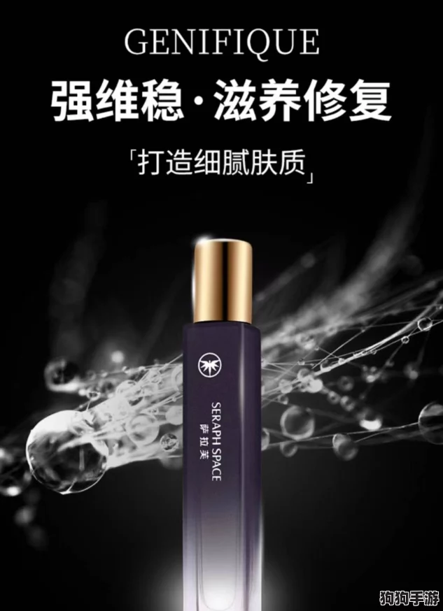 体内精69XXXXXx精油，提升生活品质的天然选择，助你焕发活力与健康