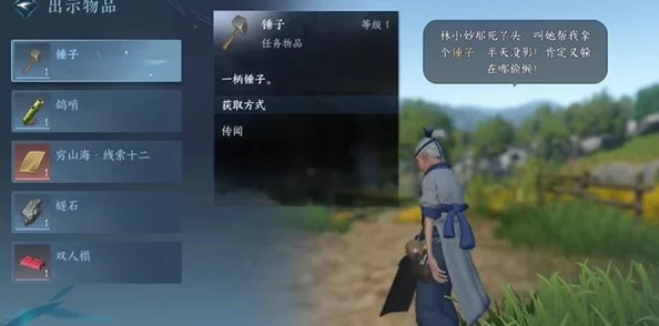 穿越逆水寒手游，重拾人间任务初心：详尽图文攻略，解锁难忘江湖之旅的每一步