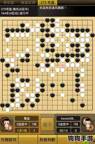 2024年精选必玩单机围棋游戏盛宴：沉浸式对弈体验，解锁经典与创新之作合集