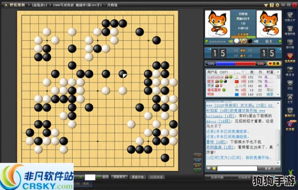 2024年精选必玩单机围棋游戏盛宴:沉浸式对弈体验,解锁经典与创新之作合集 2024年精选必玩单机围棋游戏盛宴:沉浸式对弈体验,解锁经典与创新之作合集