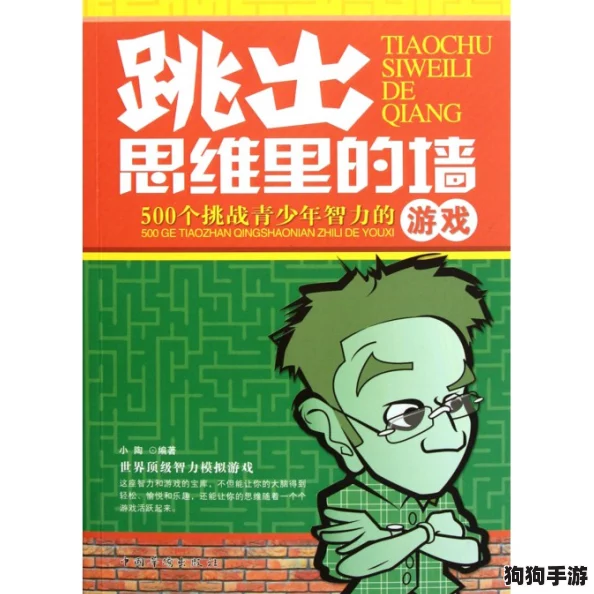 国产口语对白老妇:如何在生活中优雅应对各种挑战与困境的智慧分享 国产口语对白老妇:如何在生活中优雅应对各种挑战与困境的智慧分享