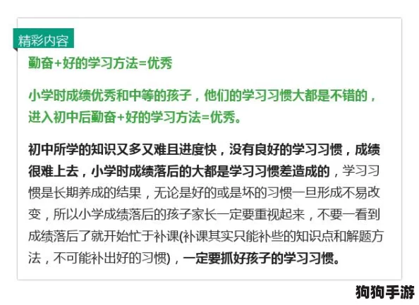 三个人玩黑白配有几种可能？网友热评揭示惊人玩法与评分