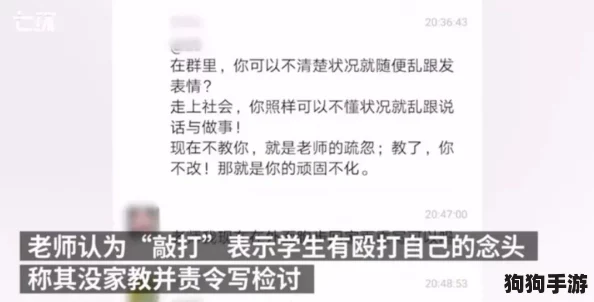 三个人玩黑白配有几种可能？网友热评揭示惊人玩法与评分