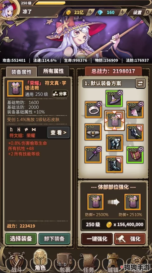 刺客之影：征服无尽大冒险秘境的全面策略与技巧指南