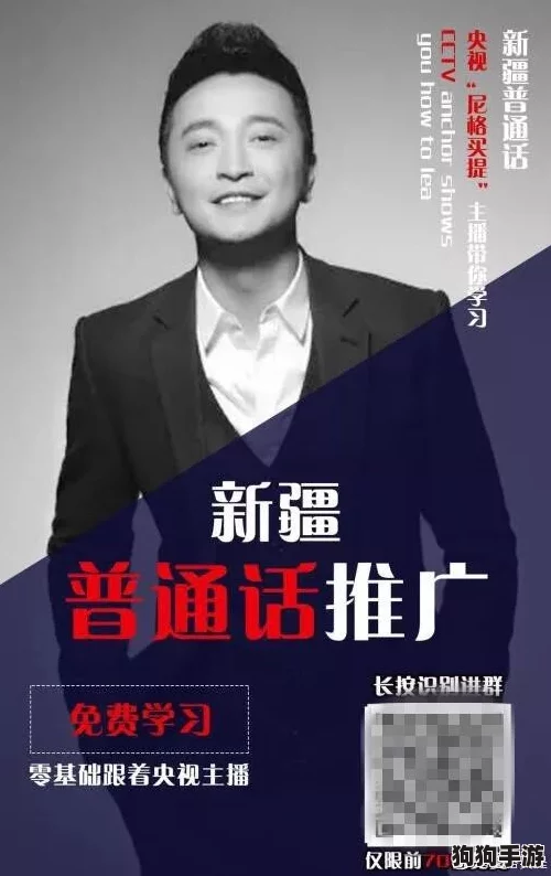 铿锵锵锵锵锵好多少央视网：用户热议，精彩纷呈引发强烈共鸣与思考