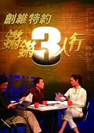 铿锵锵锵锵锵好多少央视网：用户热议，精彩纷呈引发强烈共鸣与思考
