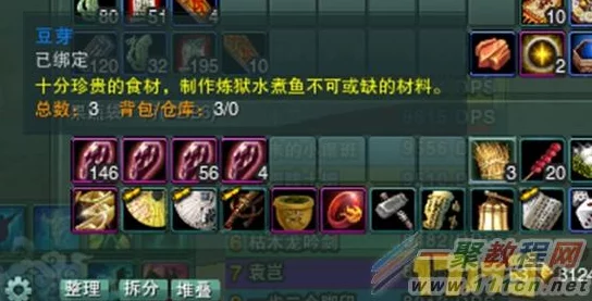 剑网3手游:独家揭秘酒海小龟奇遇任务全流程,详细攻略助你轻松解锁隐藏奖励与趣味彩蛋! 剑网3手游:独家揭秘酒海小龟奇遇任务全流程,详细攻略助你轻松解锁隐藏奖励与趣味彩蛋!