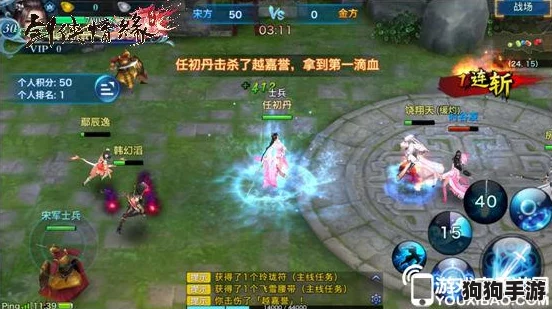 剑网3手游:独家揭秘酒海小龟奇遇任务全流程,详细攻略助你轻松解锁隐藏奖励与趣味彩蛋! 剑网3手游:独家揭秘酒海小龟奇遇任务全流程,详细攻略助你轻松解锁隐藏奖励与趣味彩蛋!
