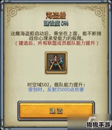 探秘不思议迷宫：解锁时空域S01的独家步骤与前置条件全攻略