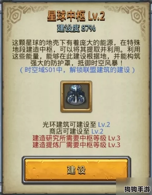 探秘不思议迷宫:解锁时空域S01的独家步骤与前置条件全攻略 探秘不思议迷宫:解锁时空域S01的独家步骤与前置条件全攻略