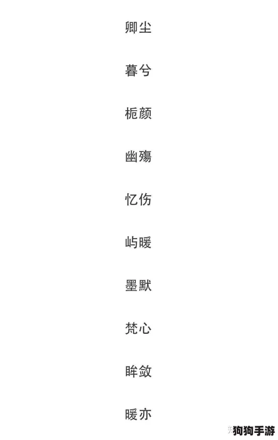 98堂 最新网名 2022年最火热门昵称大全