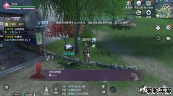 剑网3手游:揭秘锋芒毕露下宠物奇遇的独特触发策略与技巧指南 剑网3手游:揭秘锋芒毕露下宠物奇遇的独特触发策略与技巧指南