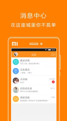 “黄色软件推荐，网友热评：让你的生活更加便捷与精彩！”