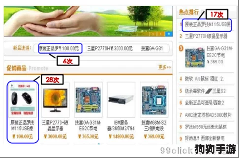 福建导航福建大菠萝官网下载网站：用户热评强烈，畅享无缝导航体验与便捷服务的最佳选择