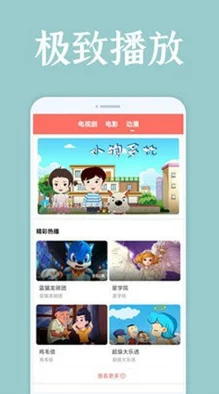 福建导航福建大菠萝官网下载网站:用户热评强烈,畅享无缝导航体验与便捷服务的最佳选择 福建导航福建大菠萝官网下载网站:用户热评强烈,畅享无缝导航体验与便捷服务的最佳选择