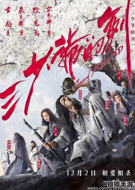 《江湖如梦》深度探索:主流侠客传奇联动,打造最强羁绊策略指南 《江湖如梦》深度探索:主流侠客传奇联动,打造最强羁绊策略指南