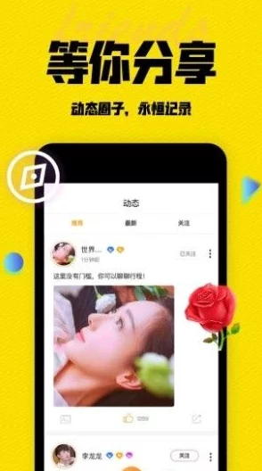 蜜芽188.CNN免费入口IOS:畅享无限精彩,尽在指尖的娱乐盛宴! 蜜芽188.CNN免费入口IOS:畅享无限精彩,尽在指尖的娱乐盛宴!