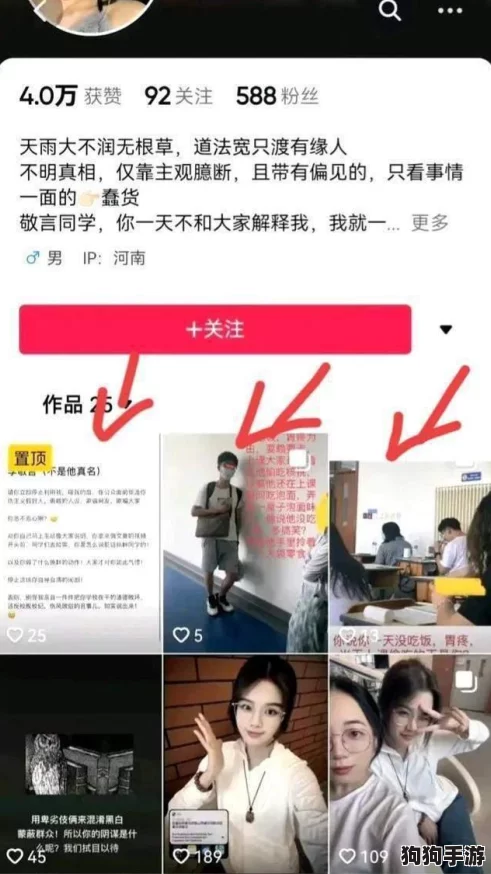 吃瓜黑料曝光！震惊！某知名主播深夜直播竟然做出这种事，网友：太刺激了