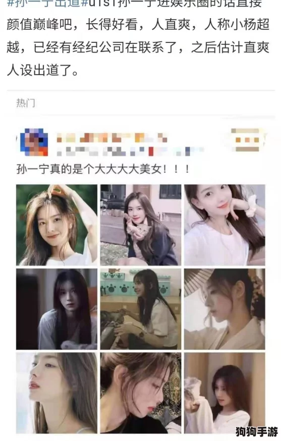 吃瓜黑料曝光！震惊！某知名主播深夜直播竟然做出这种事，网友：太刺激了