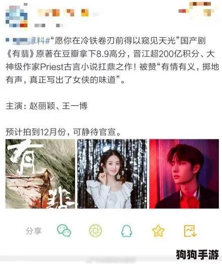 吃瓜黑料曝光！震惊！某知名主播深夜直播竟然做出这种事，网友：太刺激了