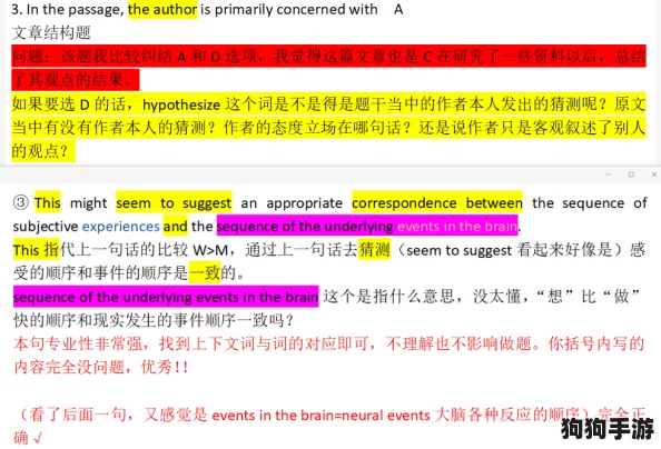 wwwx鈥唜鈥唜：用户好评如潮，深度解析背后秘密与用户真实体验带来的惊喜与启示