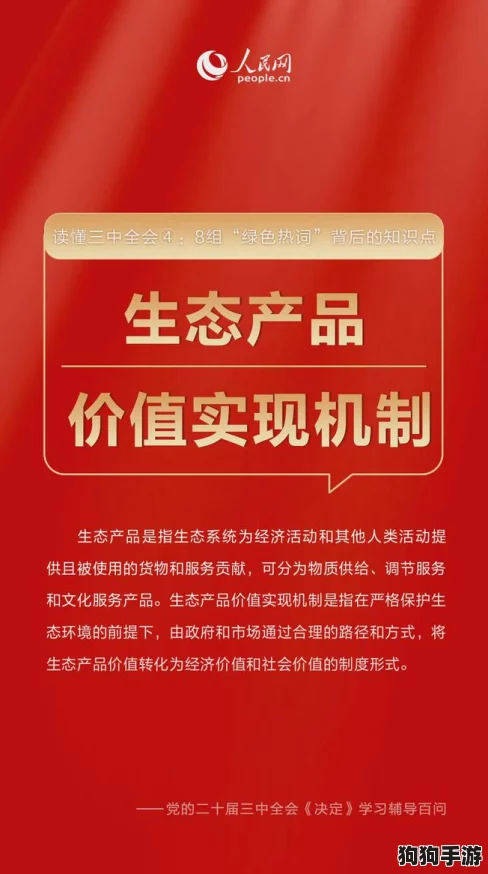 wwwx鈥唜鈥唜：用户好评如潮，深度解析背后秘密与用户真实体验带来的惊喜与启示