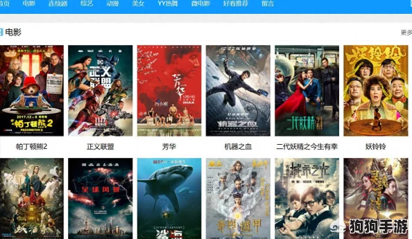 精东影业： 立即免费下载并安装, 推荐给每位电影爱好者
