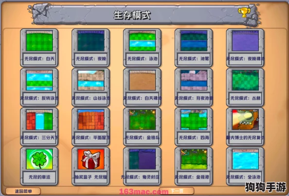从植物大战僵尸杂交版2.1无缝迁移至2.2：全面存档导入指南与升级策略