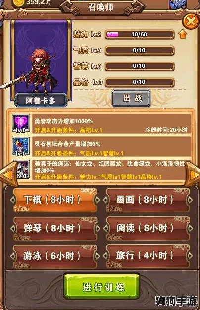 姜子牙核心装备：提升战斗力的必备神器与策略解析，助你在游戏中称霸全场！