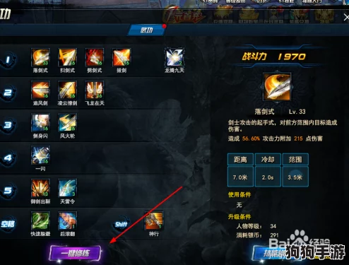 姜子牙核心装备：提升战斗力的必备神器与策略解析，助你在游戏中称霸全场！