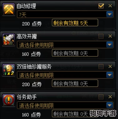 揭秘命运圣契：全新抽卡保底策略，保障玩家权益的幸运契约机制详解