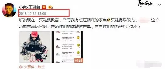 黑料独家爆料吃瓜：明星绯闻再升级，背后真相让人震惊！