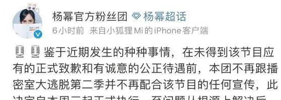 黑料独家爆料吃瓜：明星绯闻再升级，背后真相让人震惊！