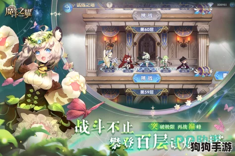 2024年必玩！精选卡牌策略放置手游盛宴，热门新作与经典回归全盘点